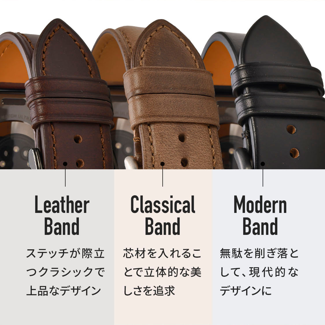 エイジングが楽しめるApple Watchバンド|ホーウィン社クロムエクセルレザー Horween Chromexcel Leather Band