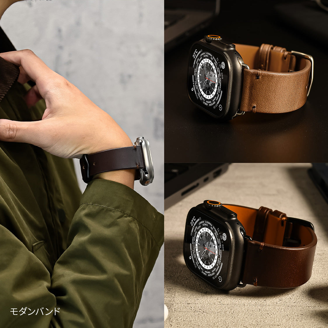 エイジングが楽しめるApple Watchバンド|ホーウィン社クロムエクセルレザー Horween Chromexcel Leather Band