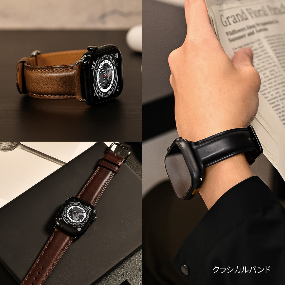 エイジングが楽しめるApple Watchバンド｜ホーウィン社クロムエクセルレザー Horween Chromexcel Leather Band